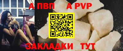 твердый Бийск