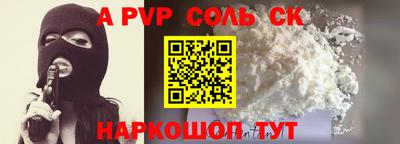 твердый Бийск