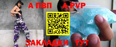 скорость Беслан