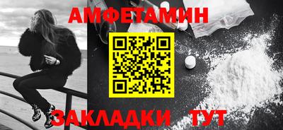 эйфоретик Берёзовский