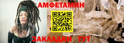 скорость Беслан