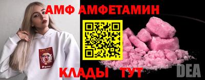 твердый Бийск