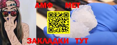 эйфоретик Берёзовский