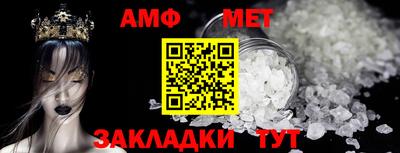 скорость Беслан