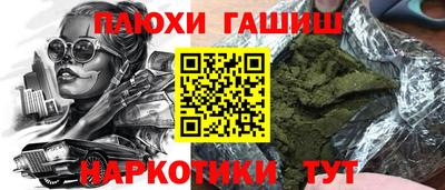 скорость Беслан