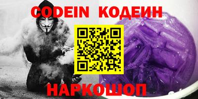 кокаин премиум Краснознаменск
