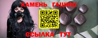 твердый Бийск