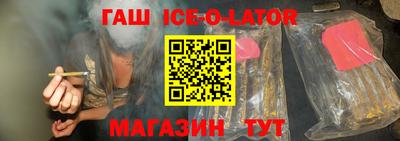 скорость Беслан