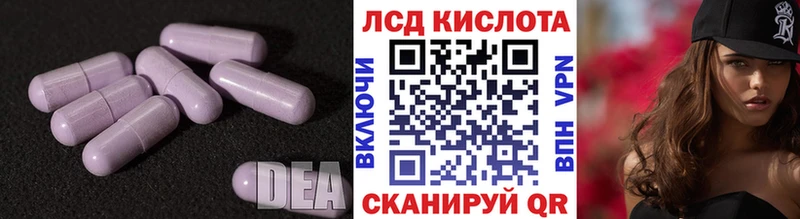 Лсд 25 экстази ecstasy Каменка