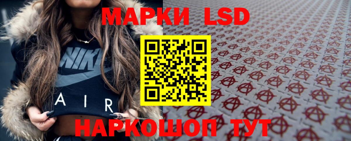Лсд 25 экстази кислота Каменка