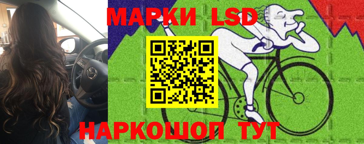 мега сайт  ЛСД экстази ecstasy  Вход с VPN  Каменка 