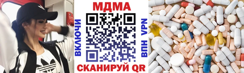 MDMA кристаллы магазин продажи mega как войти Каменка