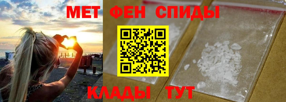 Каменка  Метамфетамин Декстрометамфетамин 99.9%  Вход с VPN 