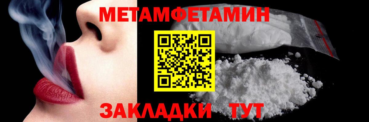 ГАШ  Гашиш  МАРИХУАНА  Каменка  Вход с VPN  Меф кристаллы 