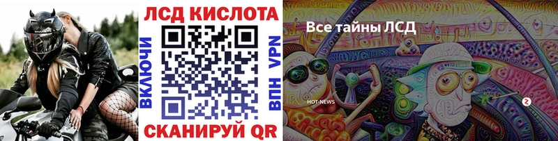 Наркотические марки 1500мкг  Каменка 