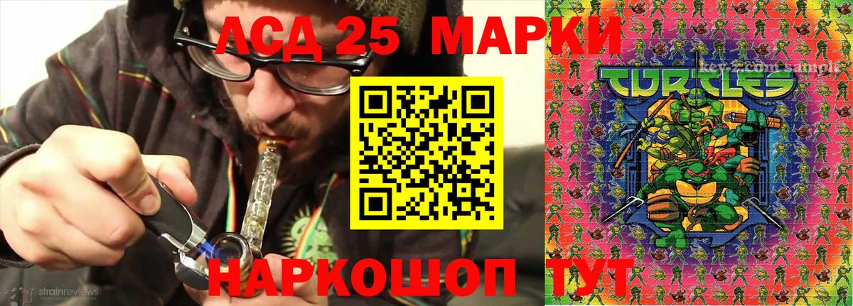 Марки NBOMe 1,5мг Каменка