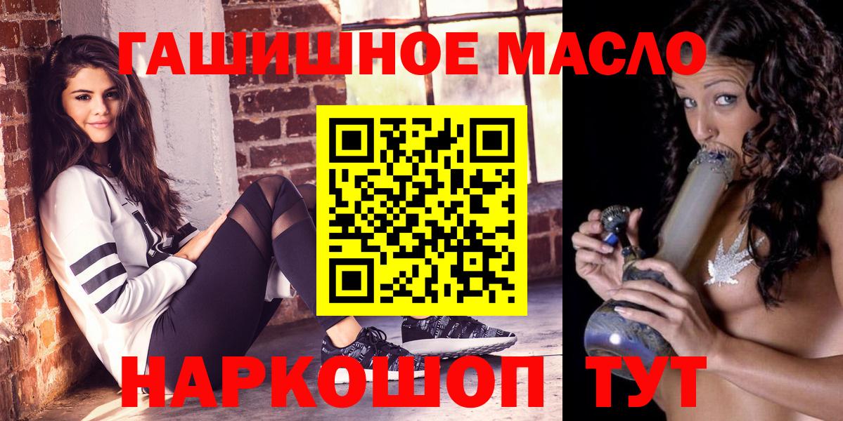 ТГК концентрат  купить наркотики цена  Каменка  MEGA ссылки  Вход с VPN 