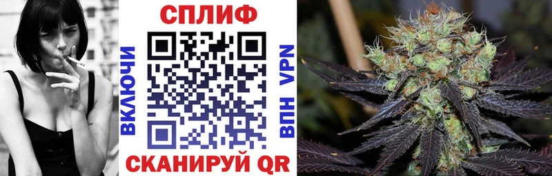 Каннабис планчик это состав Каменка