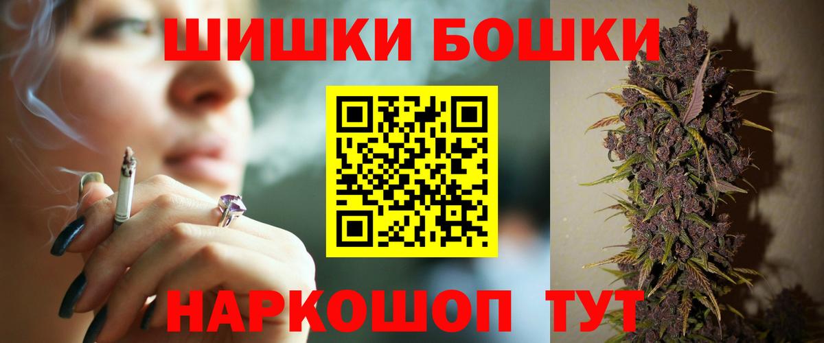 Каннабис LSD WEED  МАРИХУАНА марихуана  Каменка  Вход с VPN  Конопля OG Kush 